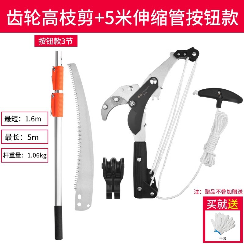 Baolian jardín tijeras de ramas altas tijeras telescópicas tijeras de corte de ramas tijeras de corte de árboles frutíferos alargados herramientas de corte de ramas de árboles de sierra