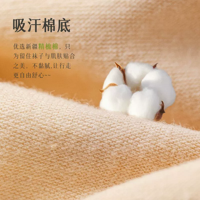 Summer cute thin breathable non-slip fashionable socks, absorbs sweat and smell