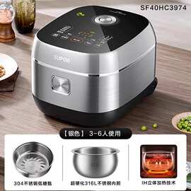 苏泊.尔电饭煲家用米汤分离沥米饭4L升球釜智能电饭锅SF40HC3974