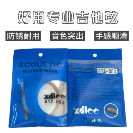 乐器配件;弹拨类乐器;其他乐器