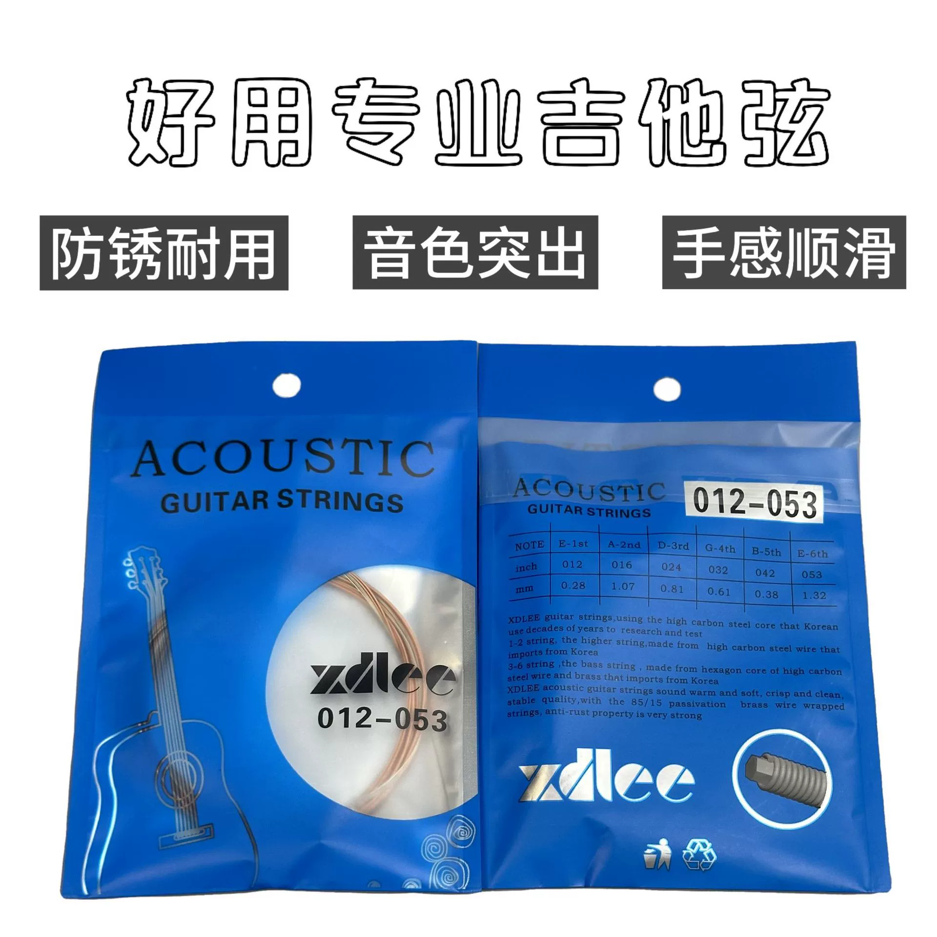 [Хорошо в использовании струн] гитарные струны, акустическая гитара, акустическая гитара, латунные струны, набор независимых упаковок против ржавчины