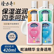 ¡����SOD��105ml���;��A��˪�ﶬ�̝��aˮ�������w��Һ�ٷ���Ʒ