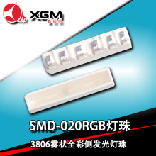 020RGB���� 3806RGB���_�F��ȫ�ʰl����O���߲ʟ􎧸���ָʾ��Դ