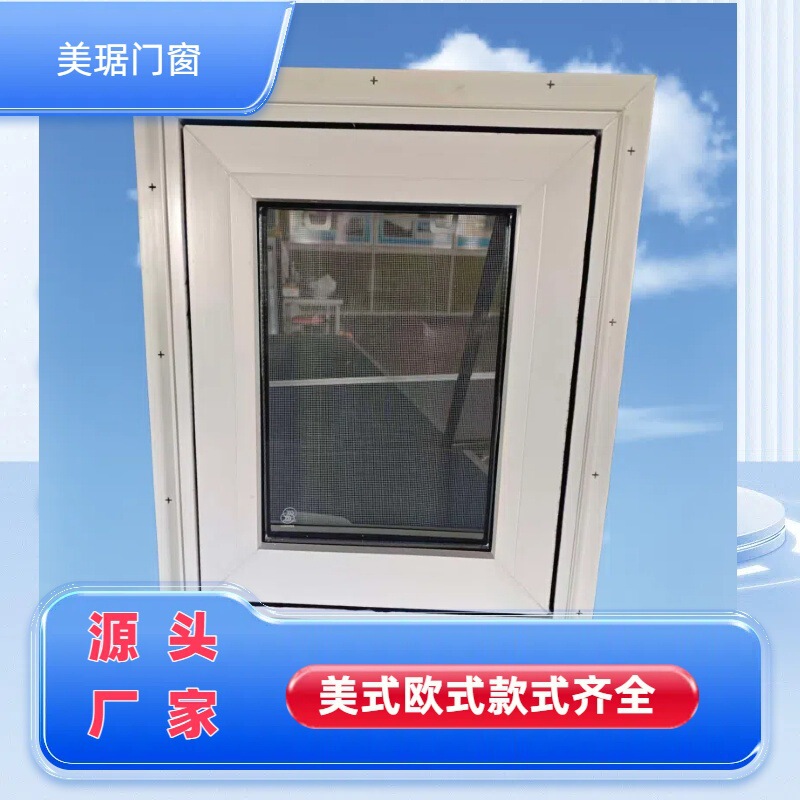 French, American, European Cross-Border Foreign Trade Doors and Windows Hollow Tempered Low-Emissivity Coated Glass Casement Sliding Lift Window French, American, European Cross-Border Foreign Trade Doors and Windows Hollow Tempered Low-Emissivity Coated Glass Casement Sliding Lift Window