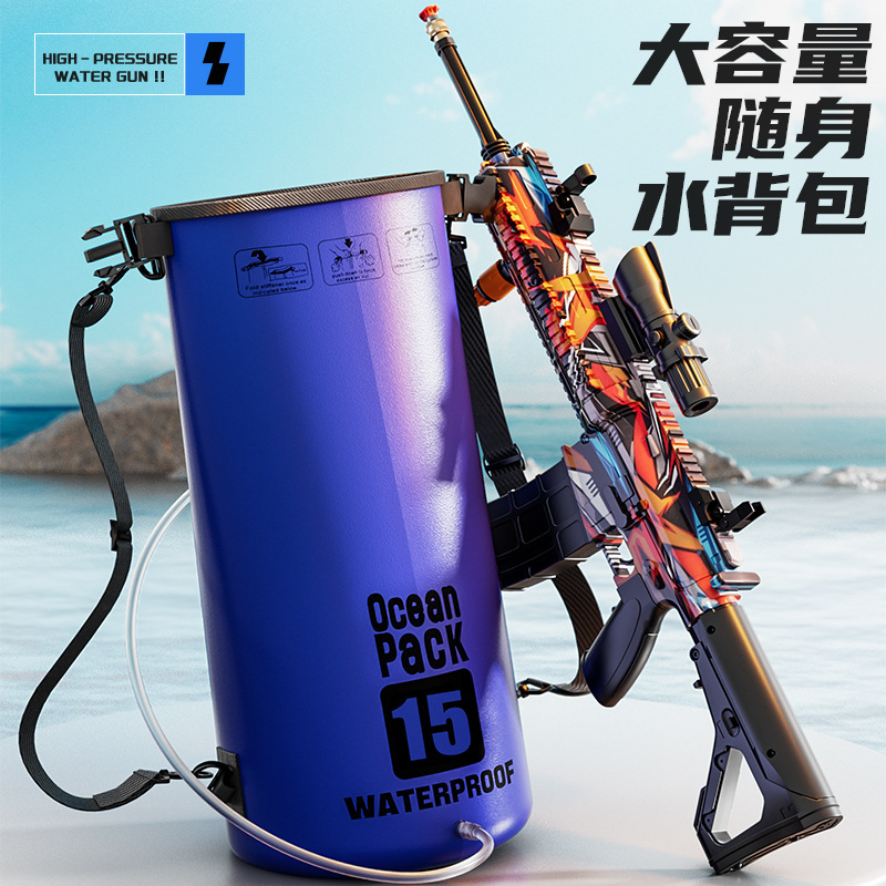 Cross-Border M416 Electric Continuous Water Gun, High-Pressure Car Wash Gun, Large-Capacity Children's Water Fight Toy