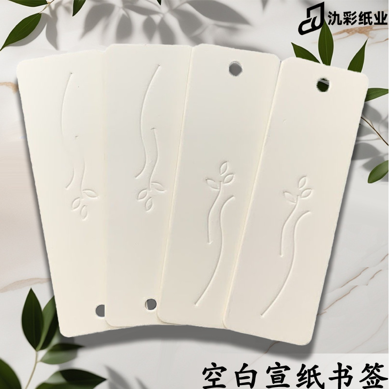 Lotus Lacquer Blank Bookmark Paper Card DIY Handmade Student-Made Tassel Chinese Style Trendy