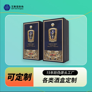 ���ư׾ƾƺЕ��ͶY�о�ˮ�C��ߙn�YƷ�ƺа��bӡLOGO��ˮ����