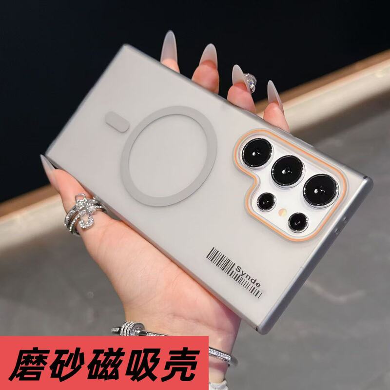 Matte Magnetic Protective Case Suitable for Huawei Mate670Pro Nova14 Mobile Phone Case Cross-Border Supply Matte Magnetic Protective Case Suitable for Huawei Mate670Pro Nova14 Mobile Phone Case Cross-Border Supply