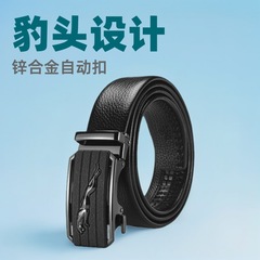 工場直販 デリンシン 亜鉛合金製 自動バックル レオパードヘッド メンズベルト ドゥインクアイン カイウネットで話題の商品