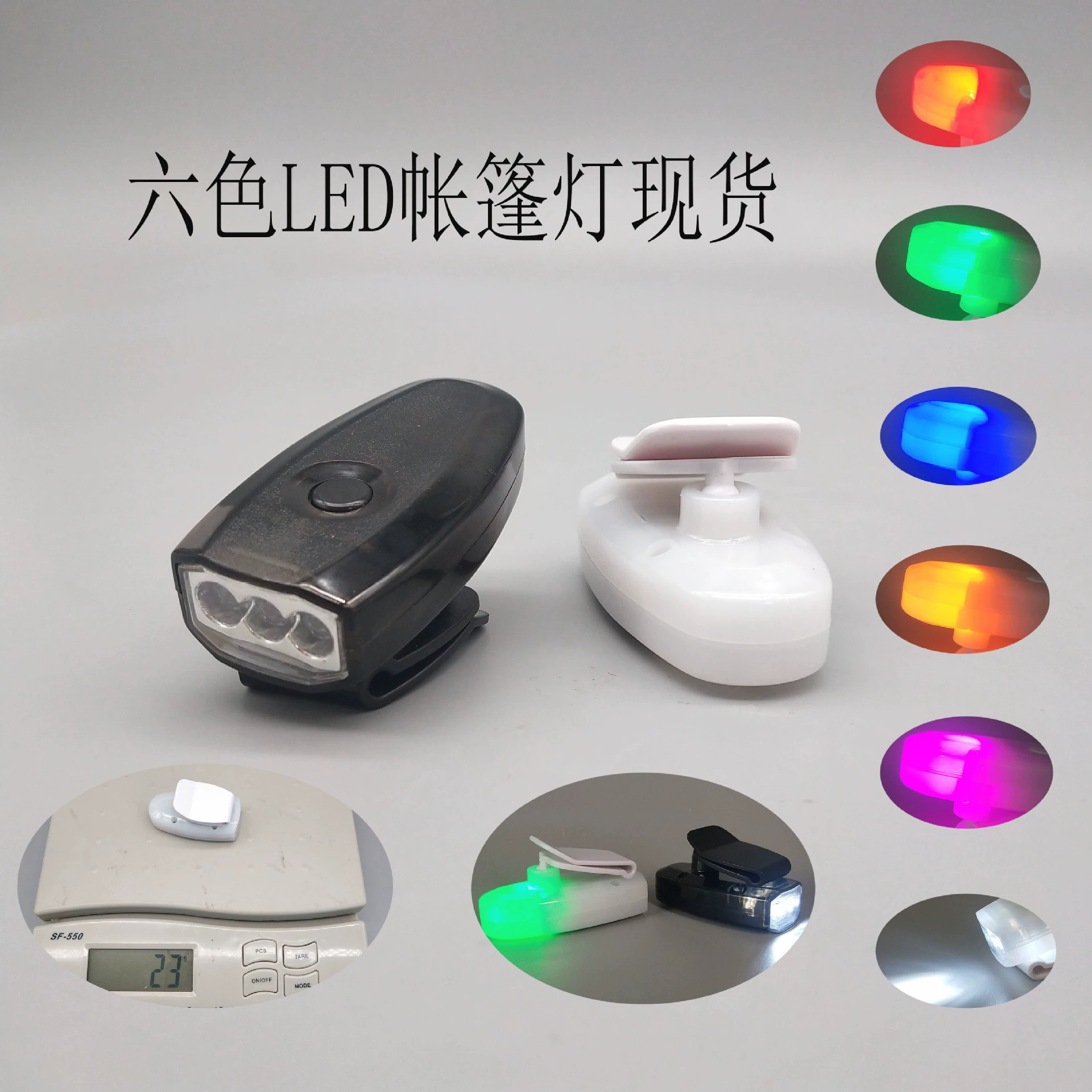 Открытый портативный палатка свет складной детей палатка привело палатка свет Открытый кемпинг свет