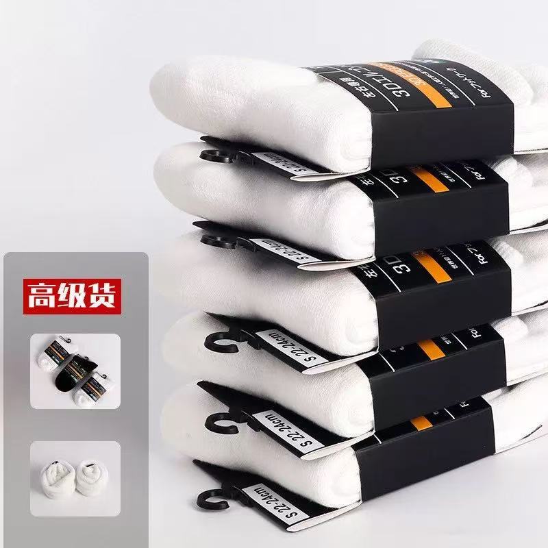 Badminton Socks for Men and Women Running Basketball Thickeneded Cotton Socks Mid-Tube Four-Season Towel Bottom Sweat-Absorbent and Deodorant Sports Socks