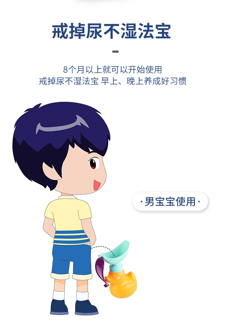 Children's portable urinal car emergency urinal travel toilet female baby urinal male child chamber pot
