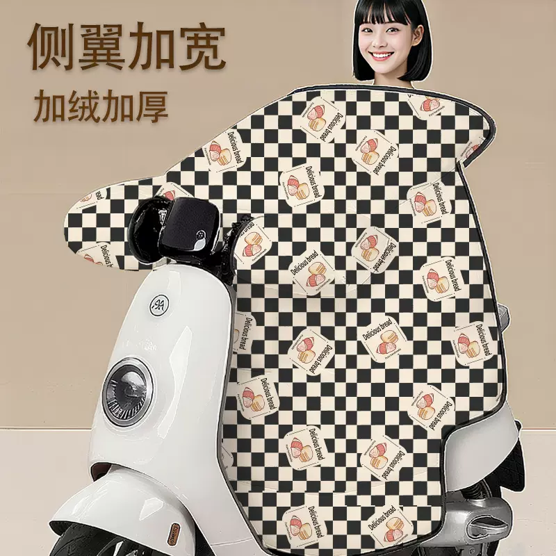 电动车挡风被冬季加绒加厚特保暖电瓶车防寒防水四季通用2024新款