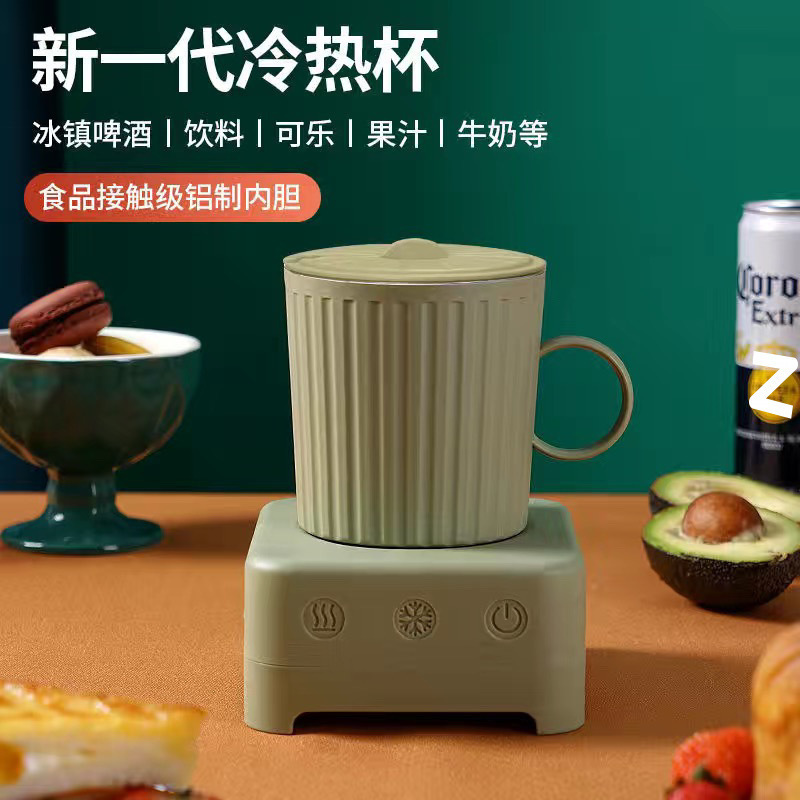 冷却カップ、急速冷却カップ、冷たいドリンクマシン、急速冷却カップ、急速冷却カップ、ウォーターカップ、ケトル、急速冷凍機|undefined