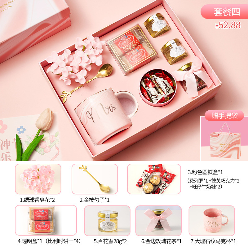 美业开业伴手礼美容院送客户小众高级2025新款实用小礼品礼盒套装|undefined