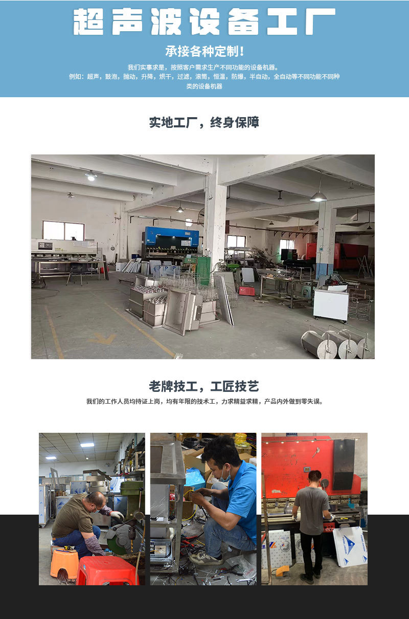 详情页头图_02