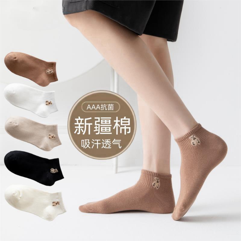 Summer Cotton Socks Women's Short Socks Japanese Style Sweet Cute Ins Trendy Short Socks Teddy Bear Boat Socks Academic Style
