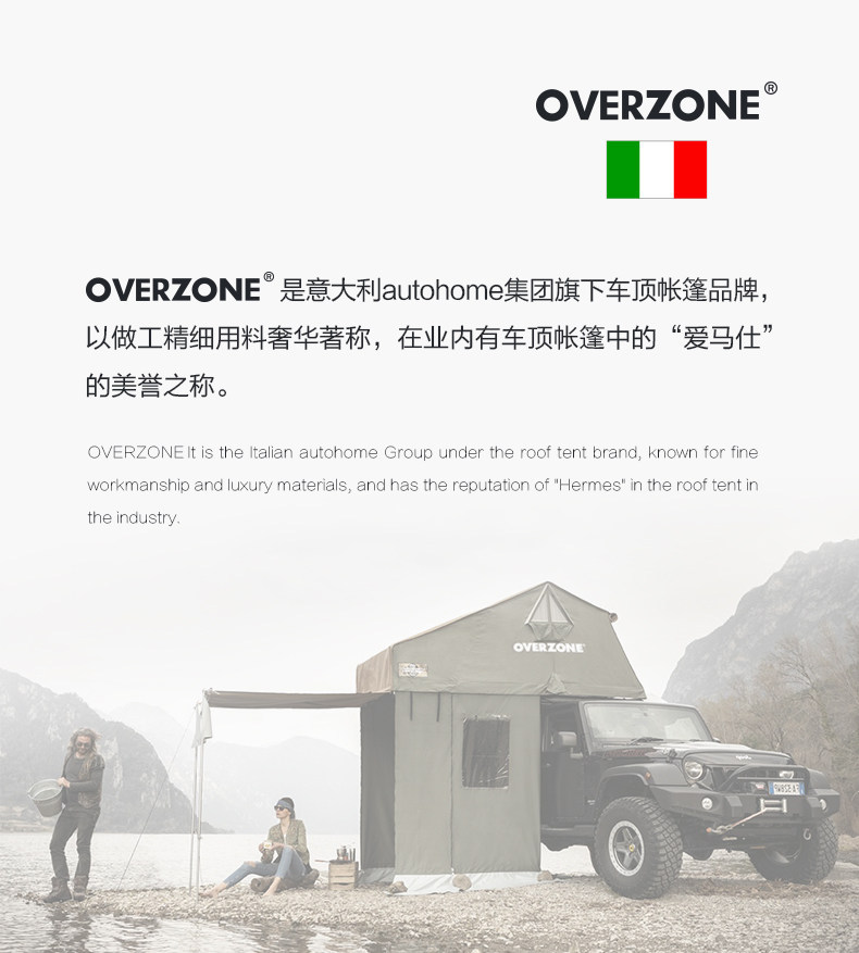 Weipa Overzone Collaboration Car Roof Luggage Box, In-Car Travel Box, Fishing Rod Box, Recessed Ultra-Thin Ultra-Low Design