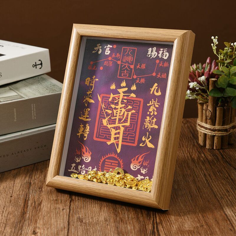 Treasury gold ingot Zhao Gongming taboo photo frame ornaments Taoist instrument new home literary creation feng shui auspicious jewelry Treasury gold ingot Zhao Gongming taboo photo frame ornaments Taoist instrument new home literary creation feng shui auspicious jewelry