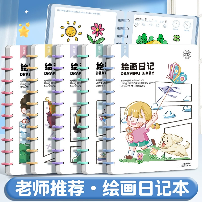 Творческий мультяшный дневник рисования грибных отверстий