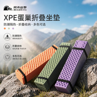 XPE���������|�����ۯB���|¶�I��ɽҰ�ͱ�y����؉|¶�I���ۉ|