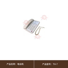 �Ƶ�ͷ�ר�õ绰������������һ�����ٲ��ſ�ݾƵ�ͷ��绰�õ�