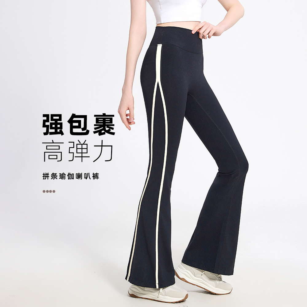 Yoga Pants Flared Pants Women's High Waist Hip Lifting Fitness Pants Outer Wear Running Training Sports Pants Slip Tight Pants Outer Wear