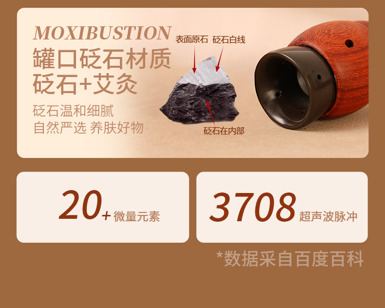 Facial Bian Stone Moxibustion Cup with 30 Moxa Sticks Beauty Salon Face Warming Tool quality and texture