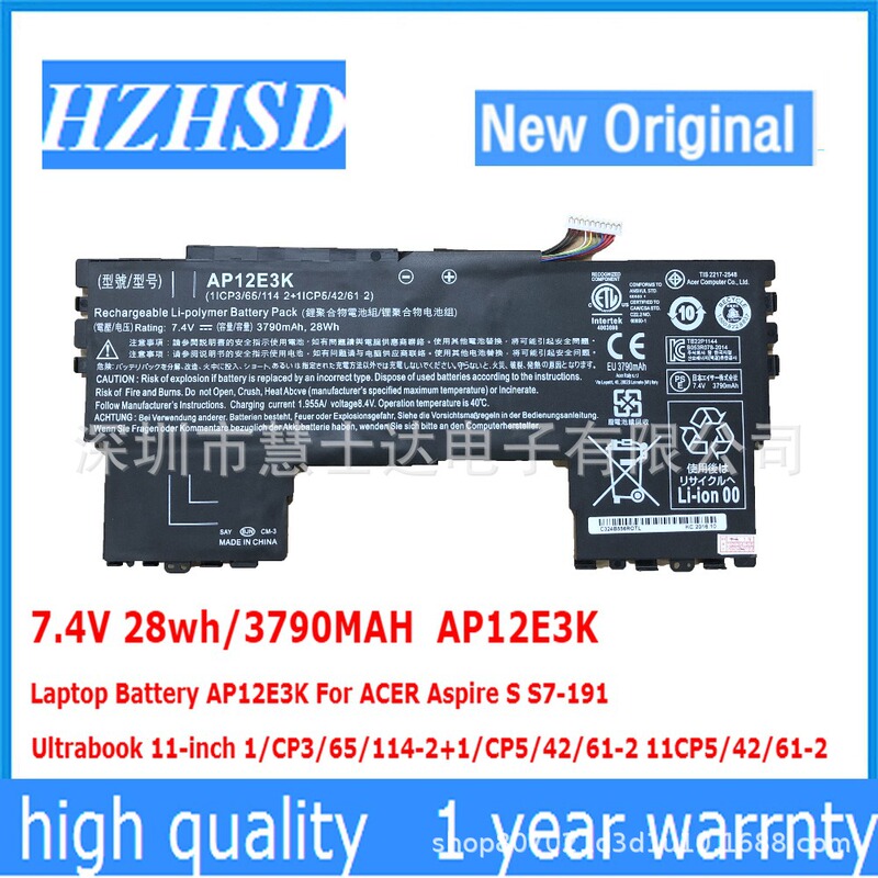 For ACER ACER Aspire S7 S7-191 S7-191-73514G battery AP12E3K