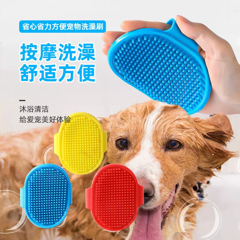 小猫咪宠物清洁撸毛手套宠物美容按摩手套狗狗圆形洗澡刷促销礼品