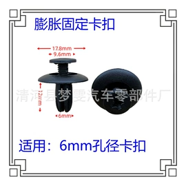 车身及附件;其他发动系统;螺母