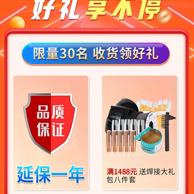 送料無料上海プラズマ切断機ガスレスツーバンド溶接機オールインワン電気溶接機アルゴンアーク溶接工業用グレードのデュアルユース|undefined