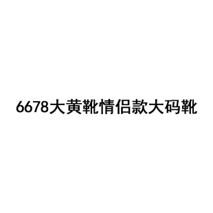 ��H����SѥţƤ����R��ѥ��Ů�͹���Ͳ��ɽ��a��Ů��ѥ6678
