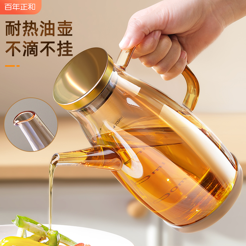 High boron oil pot glass sauce sauce vinegar seasoning bottle native…