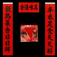 2026����t�����Դ��^����y���䴺���l�S��ֱ�N���������