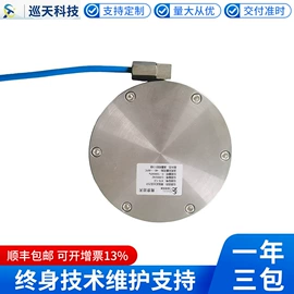 其他仪器仪表;工程测绘仪器;压力计