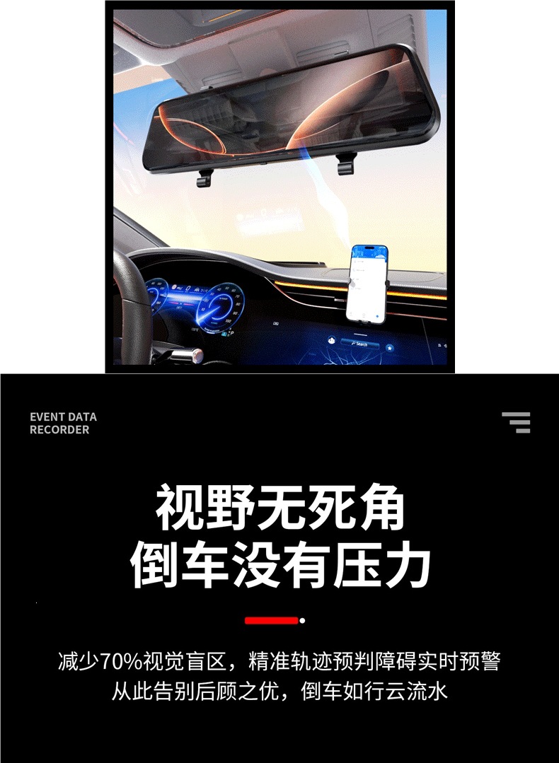 Renwoyou 12inch Dashcam 4K Streaming Media Rearview Mirror Panoramic Remote Monitoring Parking Truck Reversing Image