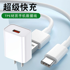超级快充9V2A手机充电器USB充电头适用于苹果华为安卓手机充电器