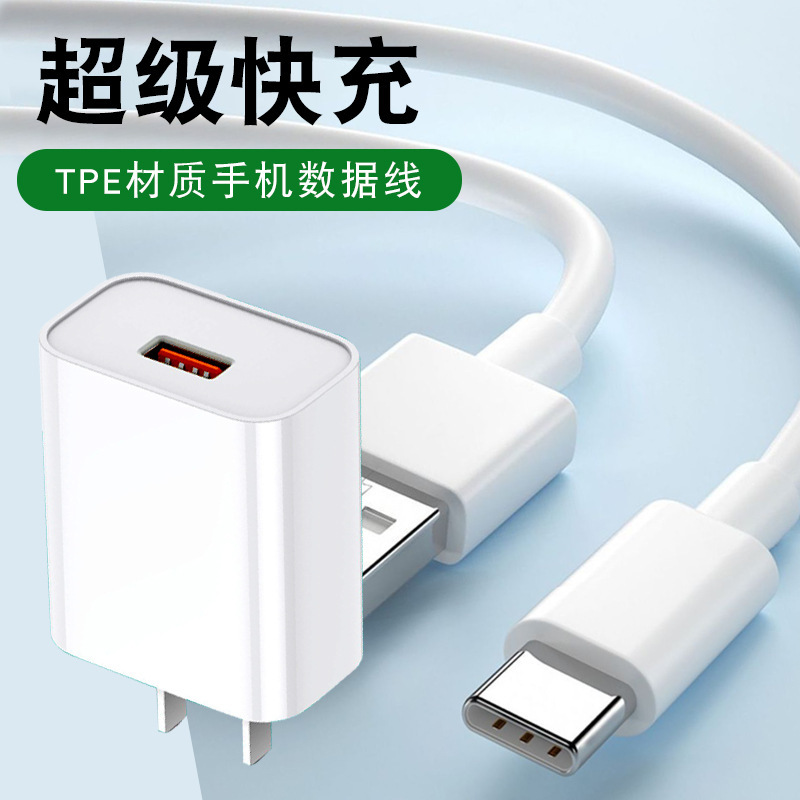 Super Fast Charging 9V2A Mobile Phone Charger USB Charging Head Suitable for Apple Huawei Android Mobile Phone Charger Super Fast Charging 9V2A Mobile Phone Charger USB Charging Head Suitable for Apple Huawei Android Mobile Phone Charger