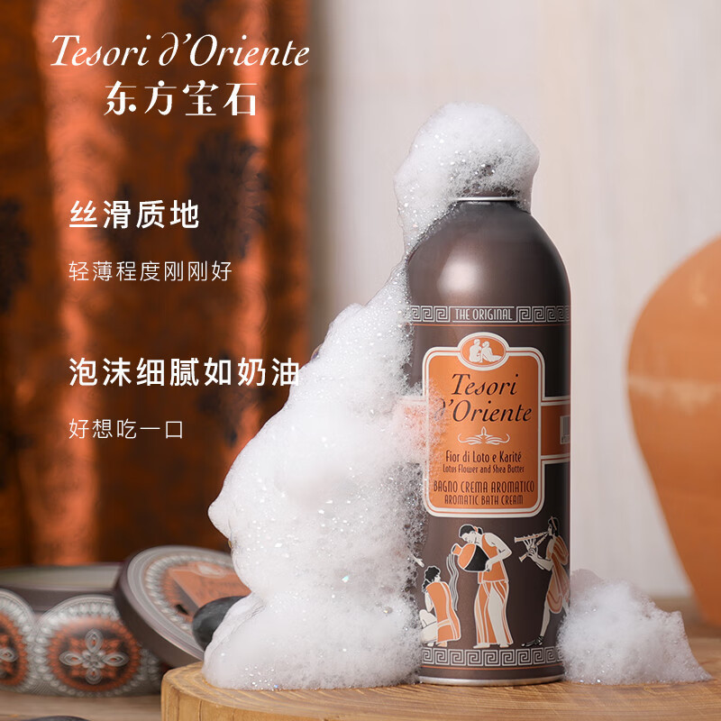 オリエンタルジェム シャワージェル リキッドウォーター ロータス オーシャンフレグランス フレグランスバブル シャワージェル 500g 香り長持ち|undefined