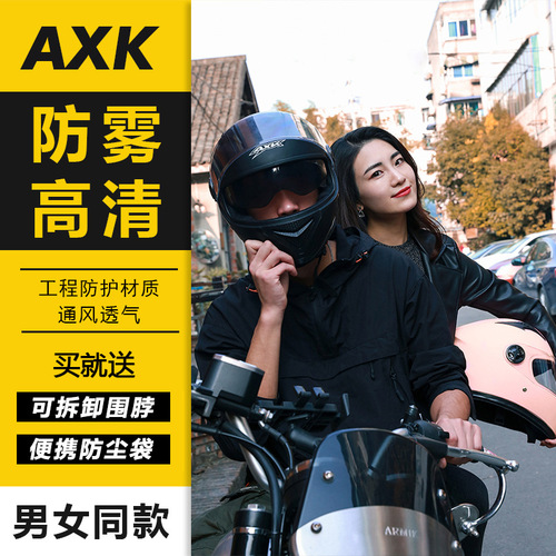 Foreign trade special electric vehicle helmet for men, anti-fog and warm, winter battery vehicle, Korean motorcycle riding full-coverage helmet