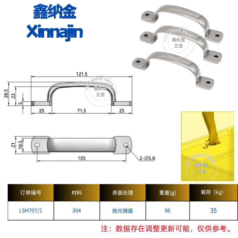 304不锈钢重型工业弓形防盗门把手自动化机械设备柜门 加厚提拉手|undefined