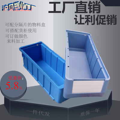 分隔零件盒物料盒分格元件盒仓库整理收纳盒3109配透明片奉贤工厂