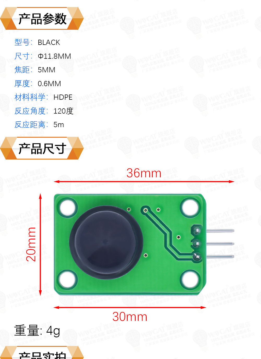 人体红外感应模块D203S传感器热释电探头感应开关13120F黑色透镜-阿里巴巴