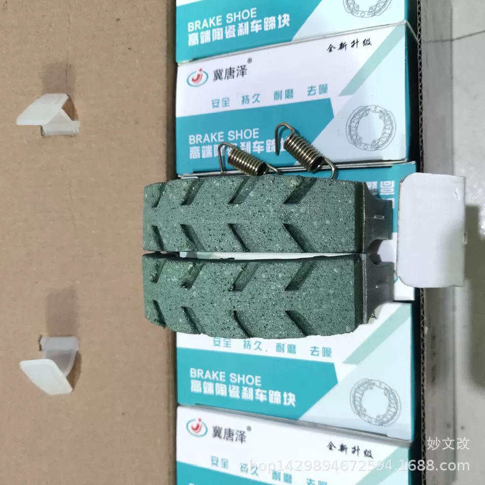 Оптовая продажа электрический автомобиль керамический cg125 тормозной блок электрический трехколесный велосипед утолщенный тормозной колодки быстрый тормозной тормоз