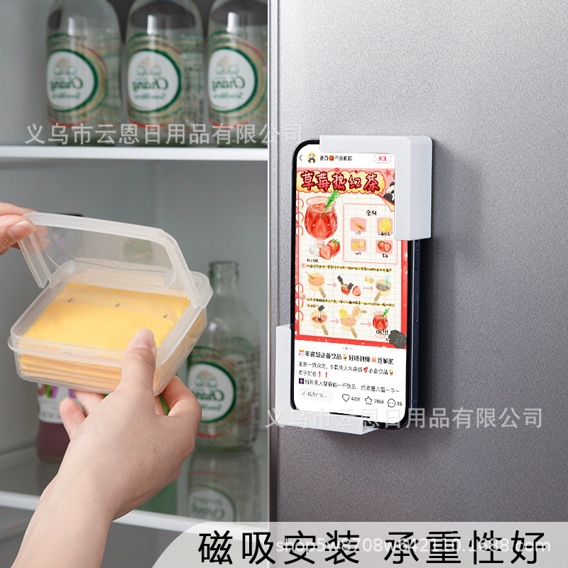 Multifunctional Magnetic Sticker Mobile Phone Charging Bracket Creative Wall Hanging Storage Rack Bedside Fixed Lazy Foreign Trade