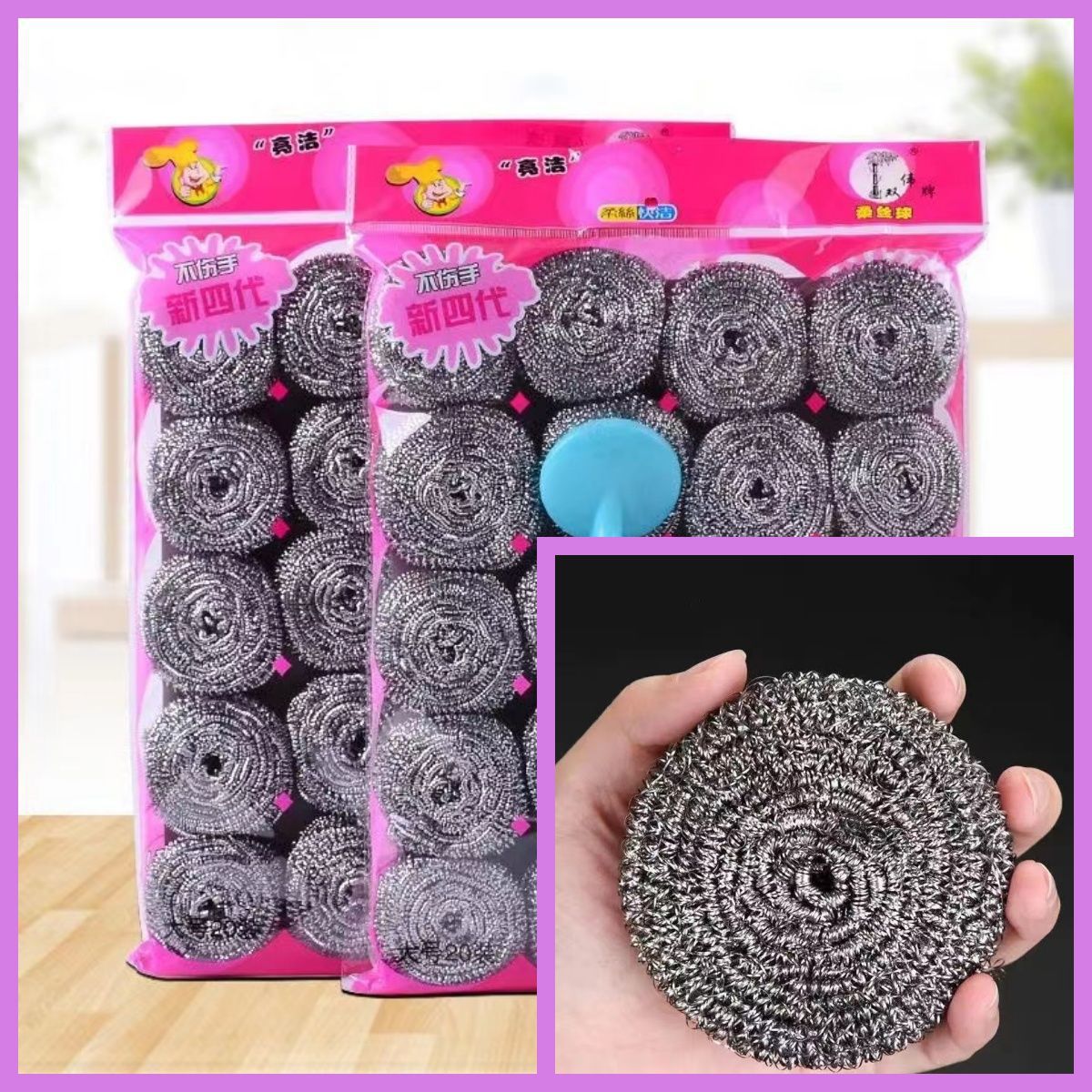 Stainless steel wire ball large non-scum cleaning ball household dishwashing brush pot artifact kitchen supplies handle wholesale