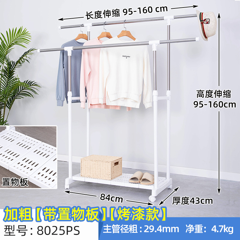 Tendedero, piso, estante de secado para el hogar, estante de secado móvil de doble poste, balcón, barra de secado telescópica de acero inoxidable, transfronterizo