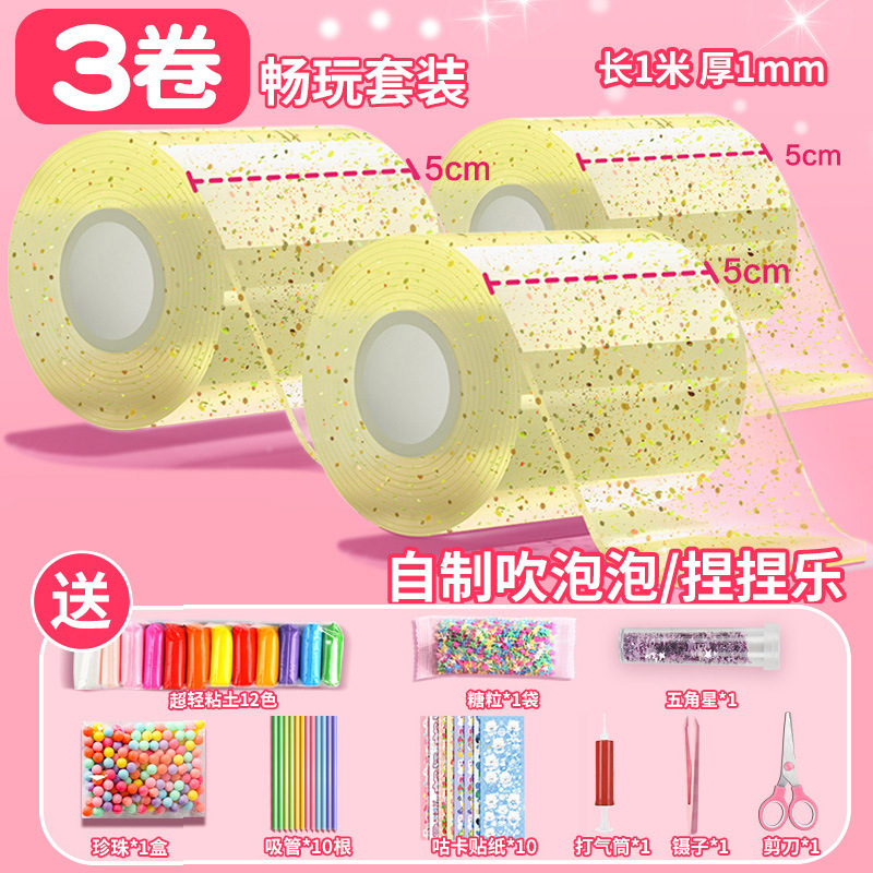 Nano pegamento, pellizco, burbujas, bricolaje, nano cinta para niños, pegamento de doble cara, pegamento de crema, juego de tarjetas de goma al por mayor