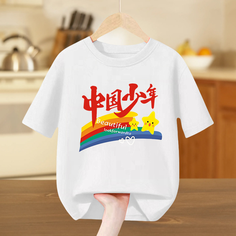 彩虹少年